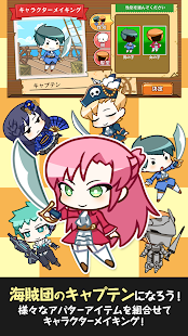 どっかーん海賊団 Screenshots 11 どっかーん海賊団 Screenshots 11