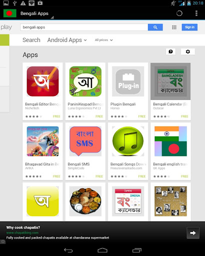 免費下載娛樂APP|Bengali Apps app開箱文|APP開箱王