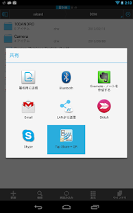 How to download Tap Share + QR 1.0 apk for laptop