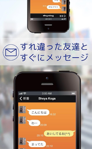 【免費生活App】今近くにいる友達を教えてくれる〜Signal(シグナル)〜-APP點子