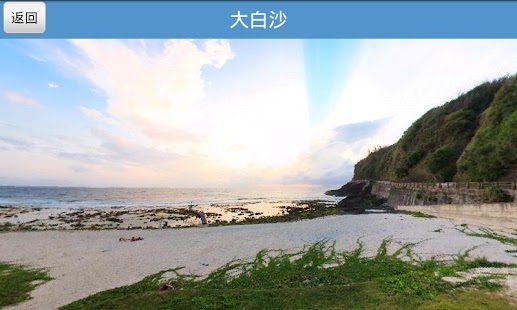 How to install Taiwan East Coast 720 Panorama 1.23 apk for bluestacks
