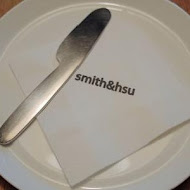 smith & hsu 現代茶館