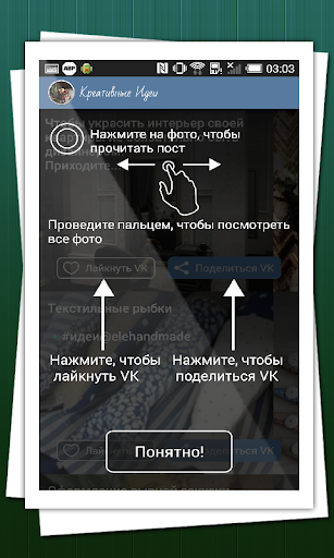 【免費書籍App】Креативные Идеи-APP點子