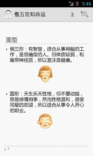 處理器的快取記憶體(Cache)為何要分成L1和L2？ - iT邦幫忙::IT知識 ...