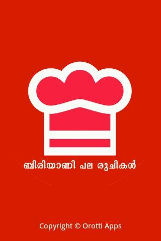 Biryani Recipes in Malayalam