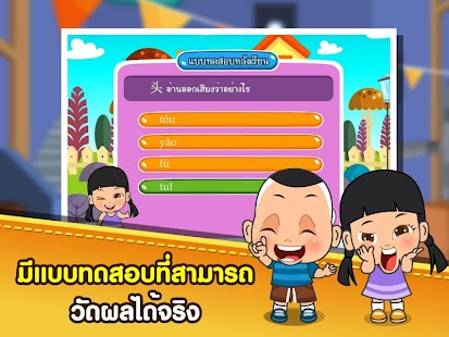 download ร่างกายของเราFree free