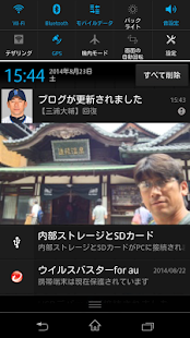 How to mod 三浦大輔ブログ更新通知 lastet apk for bluestacks
