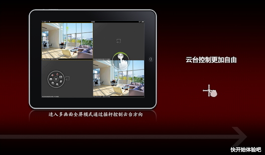 Guarding Expert HD(圖4)-速報App