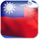 3D Taiwan Flag APK