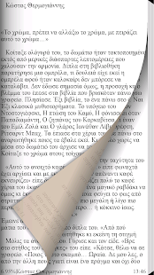 How to mod Καφέ, Β. & Κ. Θερμογιάννης lastet apk for bluestacks