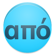 View in Greek Font 1.3 Icon
