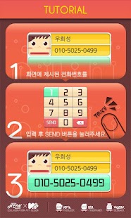 How to get B02 Phone Number(핸폰번호 타자연습) lastet apk for bluestacks