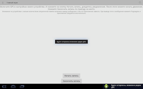 How to mod SPEEDLOG-Free lastet apk for bluestacks