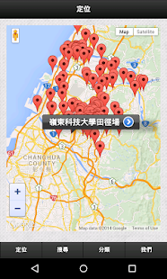 臺中市運動地圖 Screenshots 1
