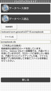 Scrap Book(圖8)-速報App