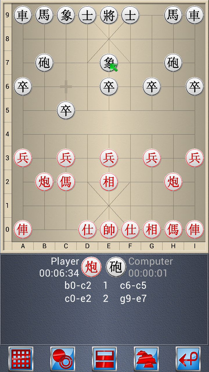 Android application Chinese Chess  V+ screenshort