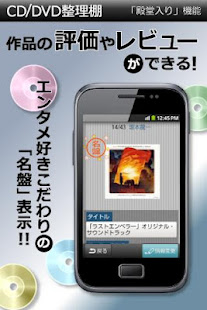 CD/DVD整理棚(圖4)-速報App