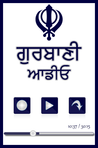 【免費書籍App】Gurbani Santhiya Pothi-APP點子