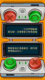 Lastest OOXX APK for Android