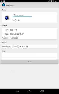 LAN Scan - Network Device Scan Screenshot