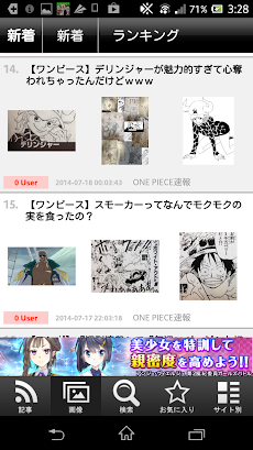 全紙無料 漫画アニメ速報 Androidアプリ Applion