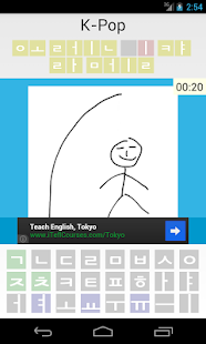 How to mod Korean Language 웃 Hangman pop! 1.1.7 mod apk for pc