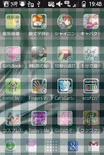 Private view protector(Men) Screenshots 2