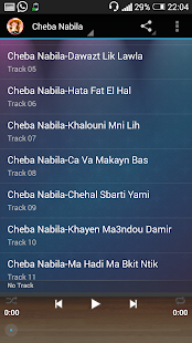 أغاني الشابة نبيلة Screenshots 4