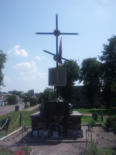 Monument To Ukrainian Heroes