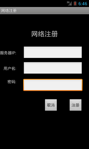 【免費商業App】文档阅读器Doc-APP點子