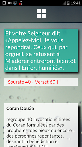 【免費書籍App】Coran Dou3a: L'slam, le coran-APP點子