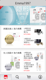 emma1997 shop Screenshots 3