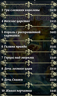 How to install Аудио сказки Голубой Феи детям lastet apk for pc