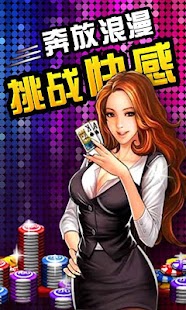 Free Download 欢乐赢话费扑克 APK for PC