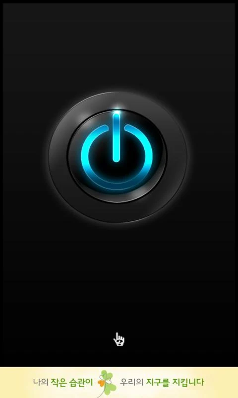    Hide Rooting Lite- screenshot  