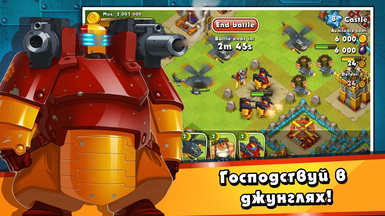 джангл хит скачать игру