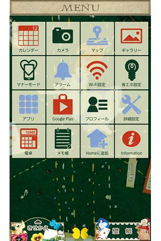 アリスの手作り絵本1 絵本風壁紙きせかえ Pc ダウンロード オン Windows 10 8 7 21 版