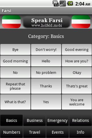 Speak Farsi Screen 3