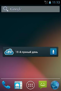 Сонники. Всегда под рукой(圖6)-速報App