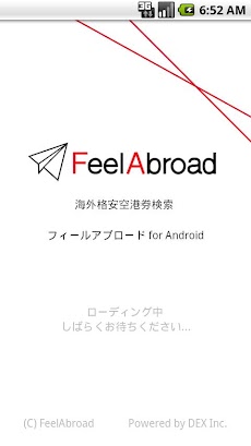 格安海外航空券検索 for Androidのおすすめ画像1
