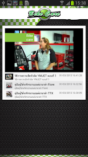 How to install Bike Care 1.2 apk for bluestacks
