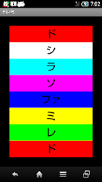 DoremiPianoVersion poster 2