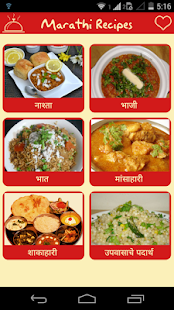 How to mod Marathi Recipes Collection 1.0 unlimited apk for bluestacks