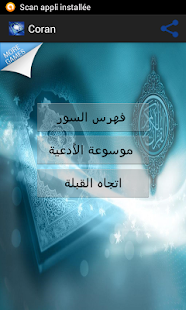 How to get Coran lastet apk for android