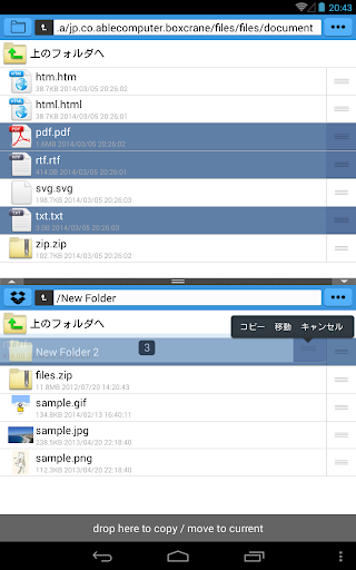 【免費生產應用App】BoxCrane for Android-APP點子