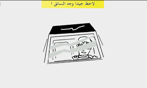 ألعاب العقل Screenshots 5