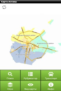 Lastest Карта Астаны APK for PC