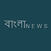 Bangla News