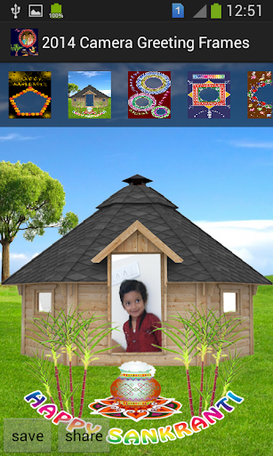 【免費生活App】Pongal Photo Frames-APP點子