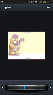 download محرر الصور المطور free